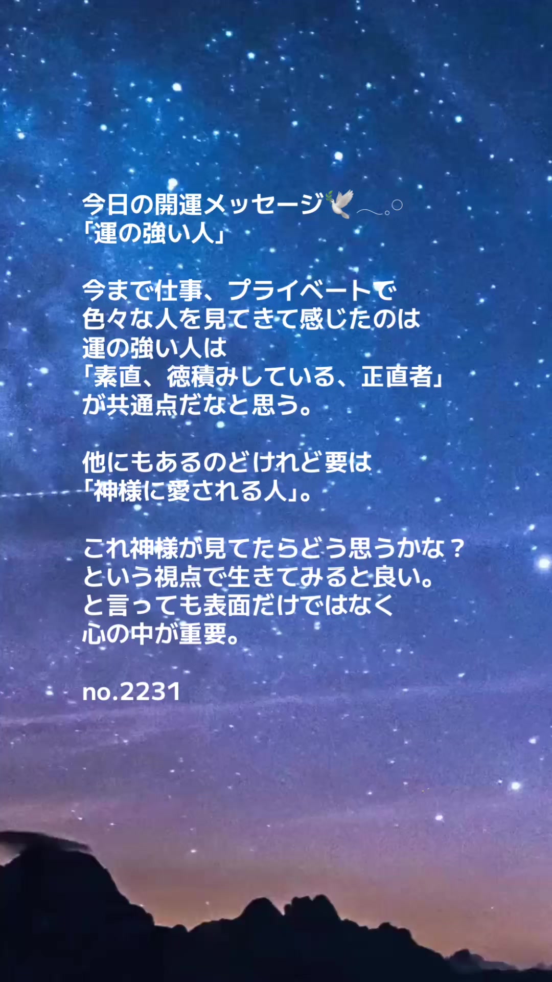 @あま姐さん💎人生まるごと再構築プロデューサー