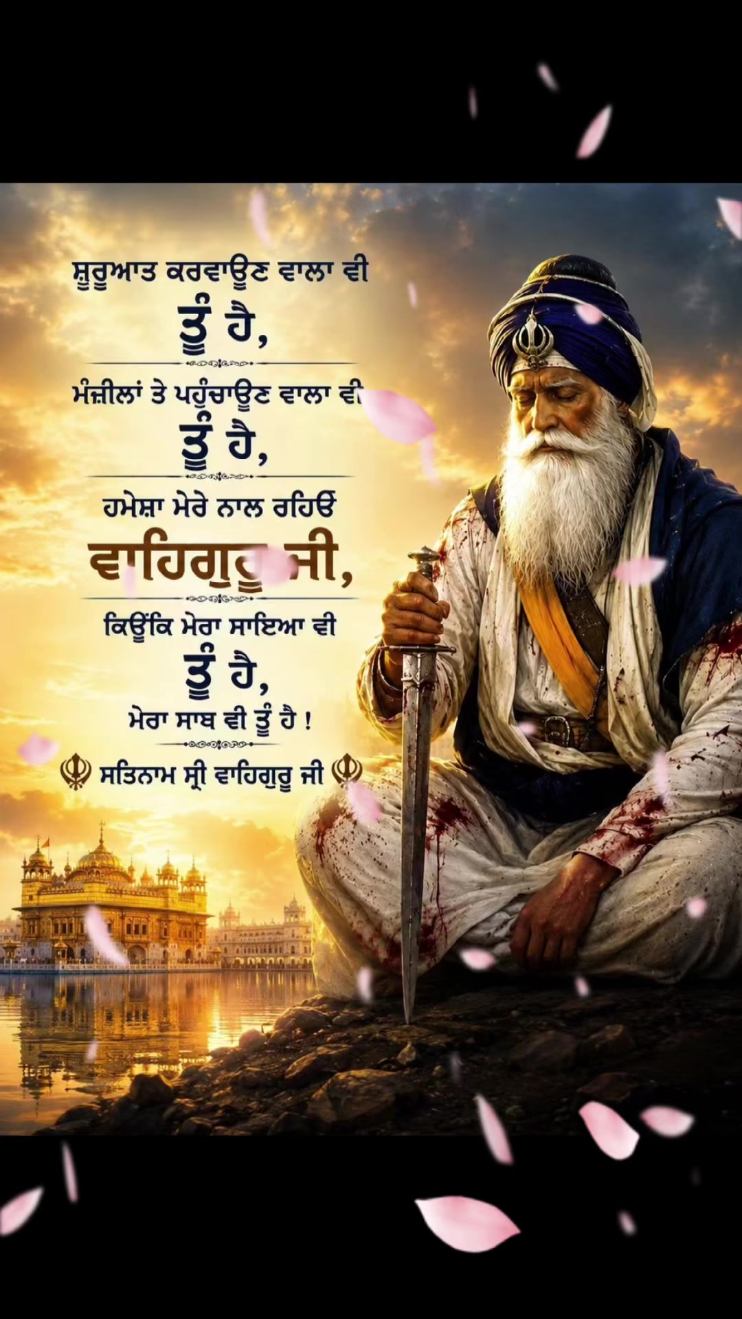 @Bhupinder Sidhu Rai