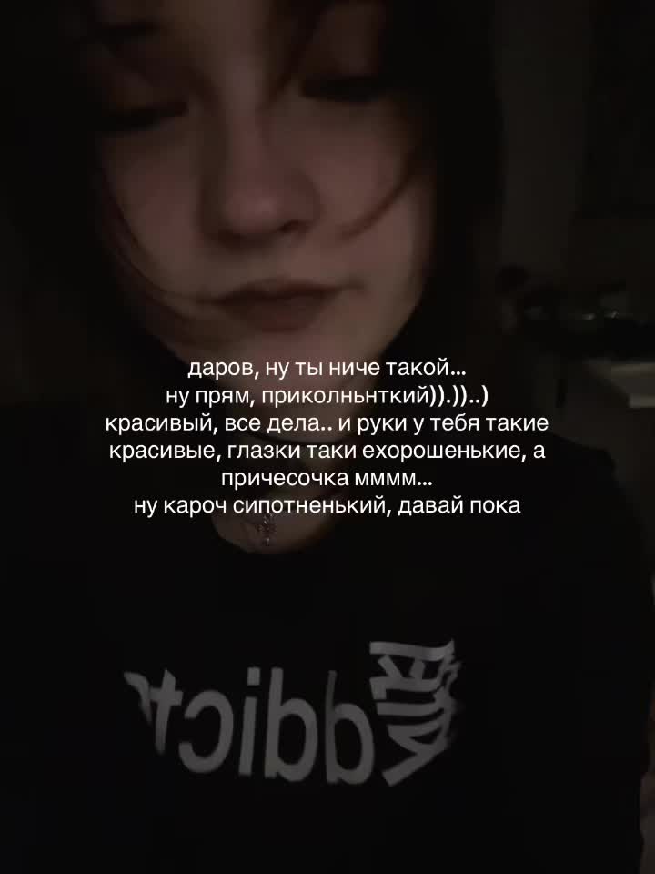 @smokstin