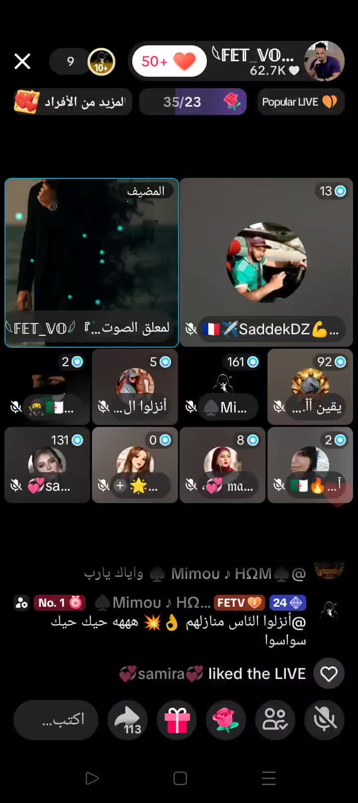 @🇩🇿🔥آلَجۣۗہمۣۗہرة🔥🇩🇿