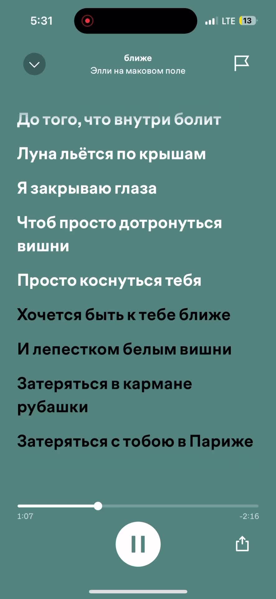 @musiic_now