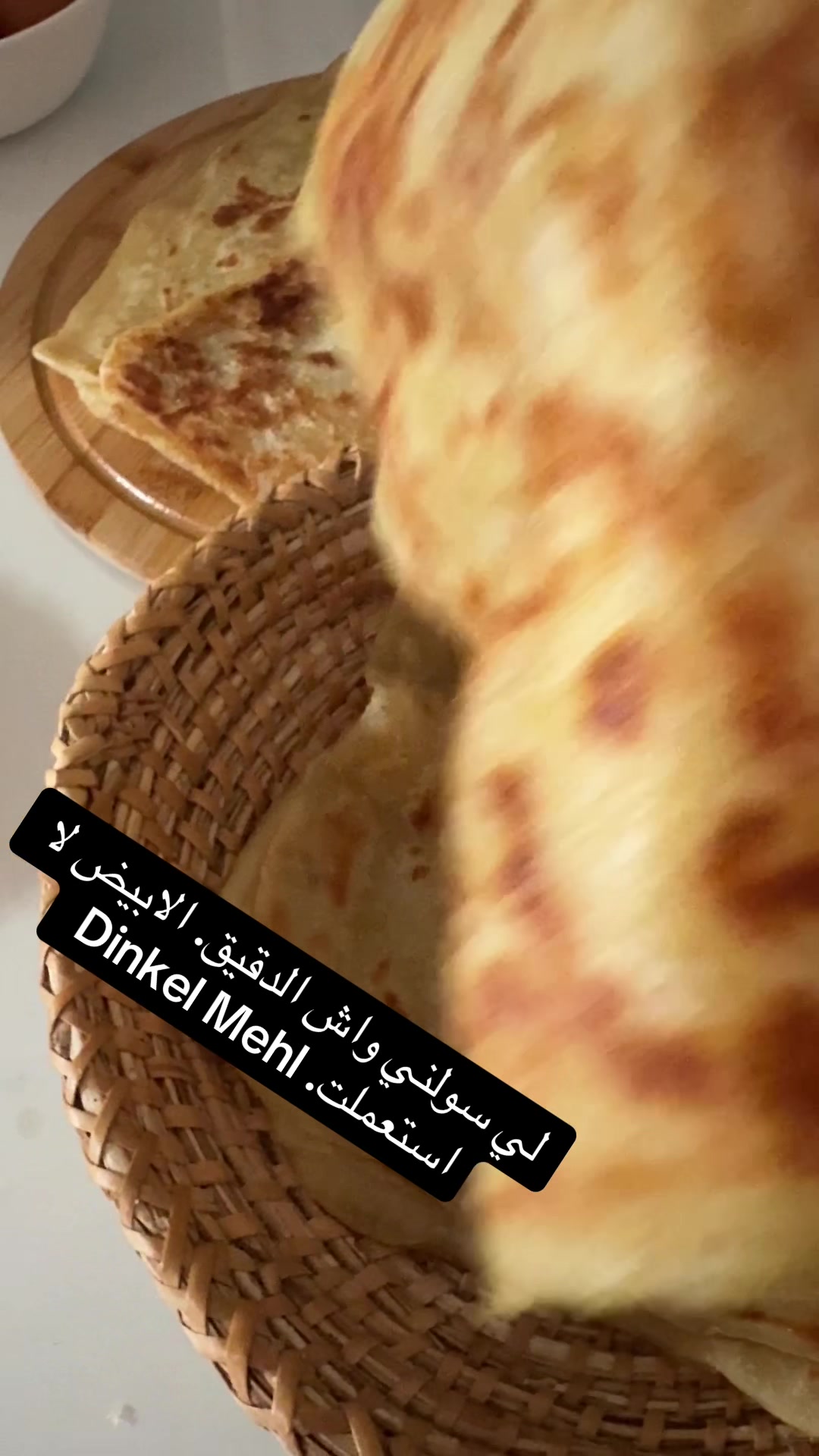 @لبنى في ألمانيا