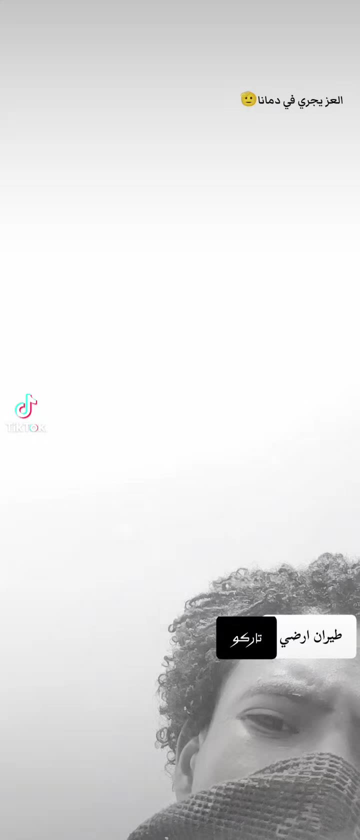 @الجنيدي ℝ✗30