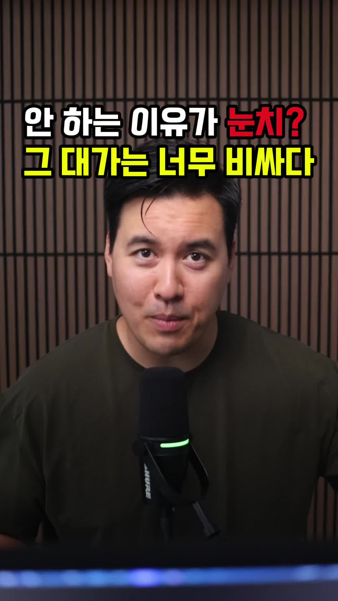 @미국 변호사 Samuel Jeon