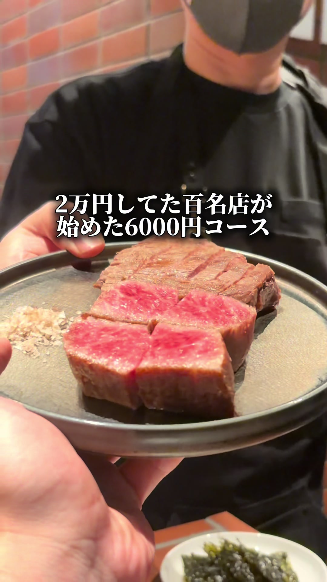 @東京ディナー【公式】