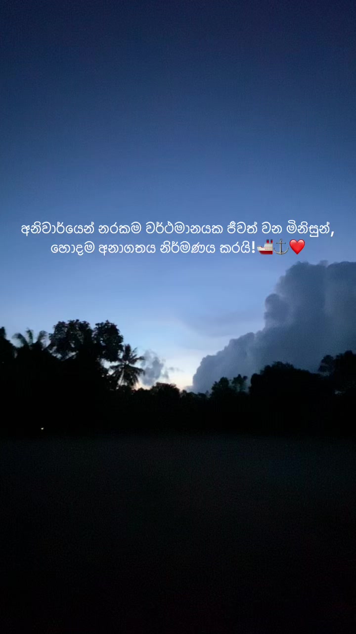 @නැවේ ජීවිතේ with chelan🚢❤️