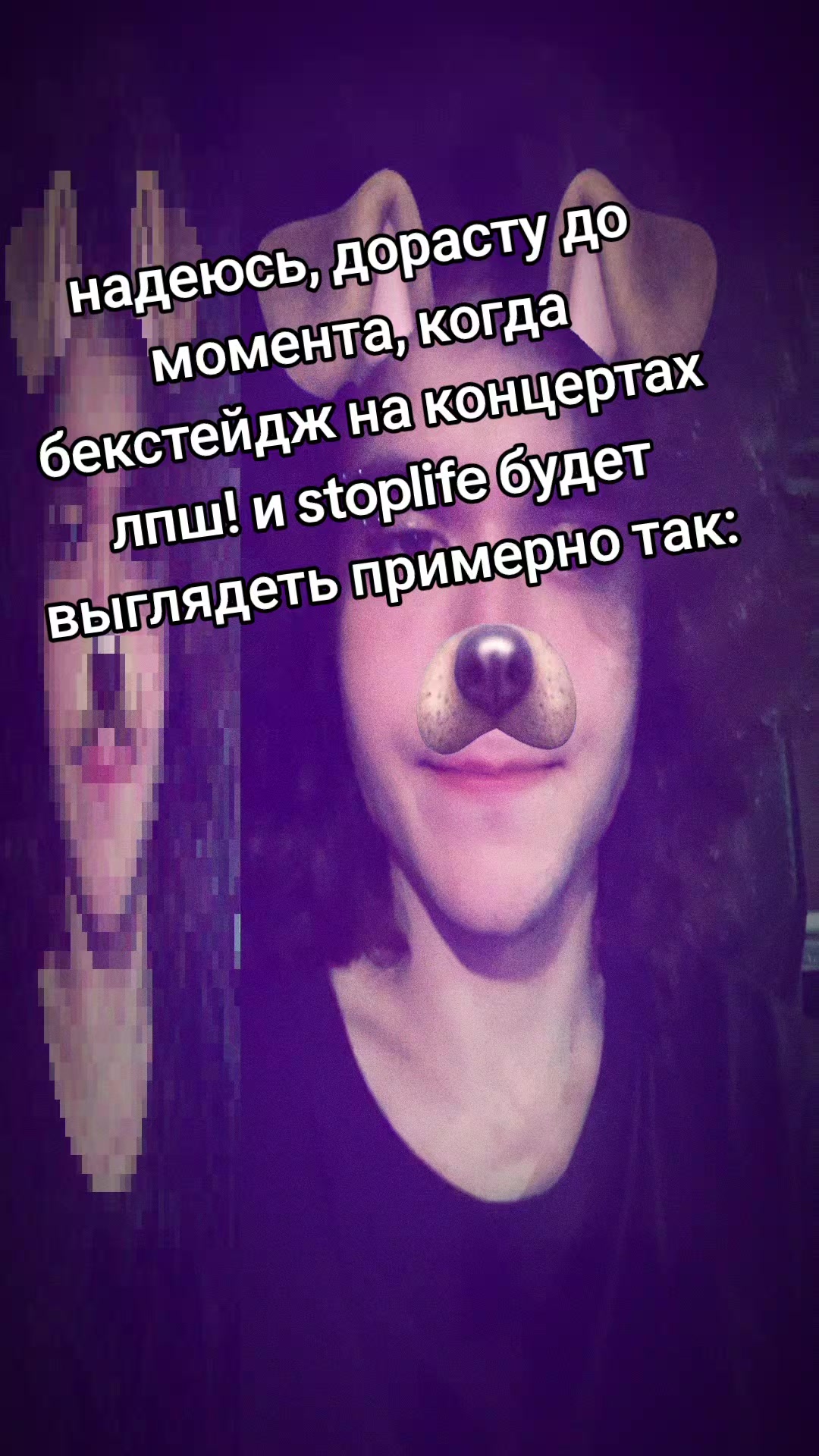 @лпш!