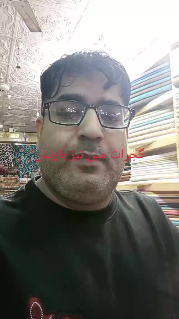 @nadeem baba
