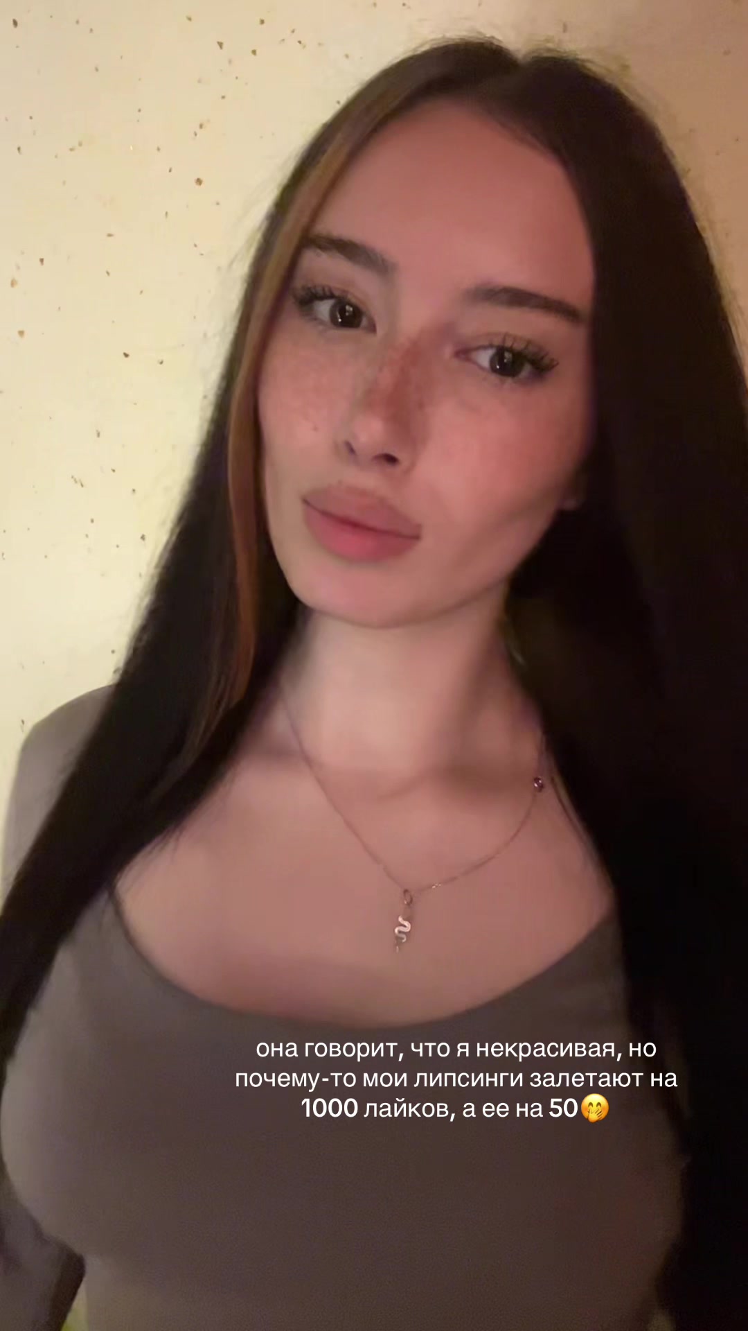 @таюка говнюка
