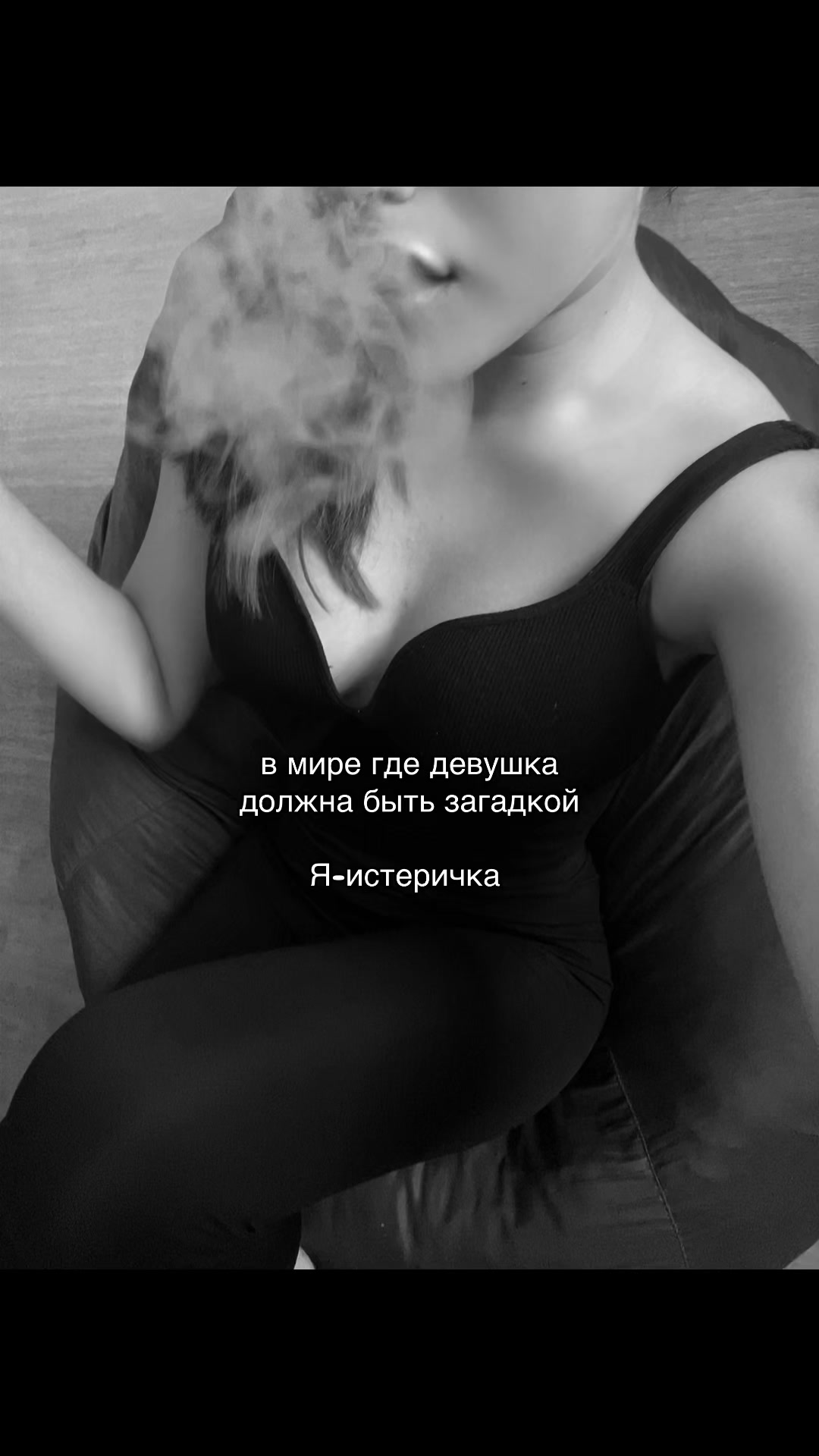@anastasiya🐈⬛