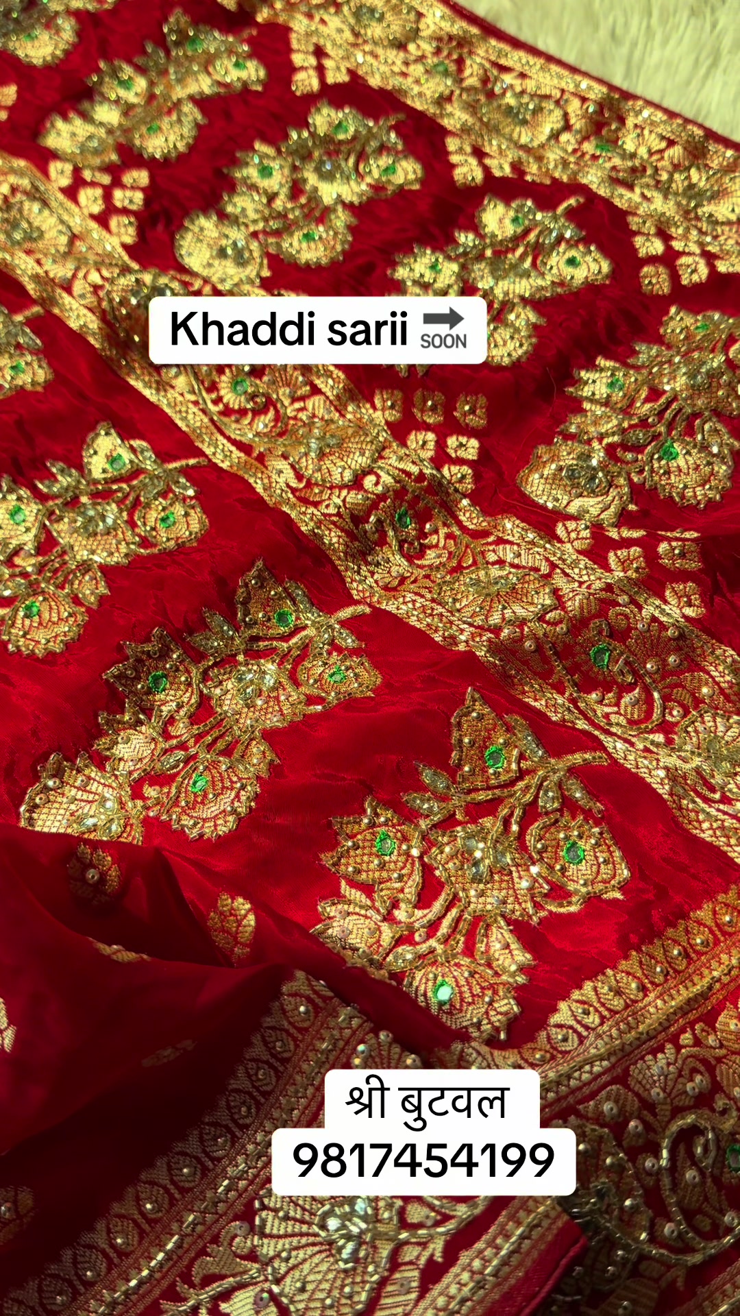 @shree_collection0