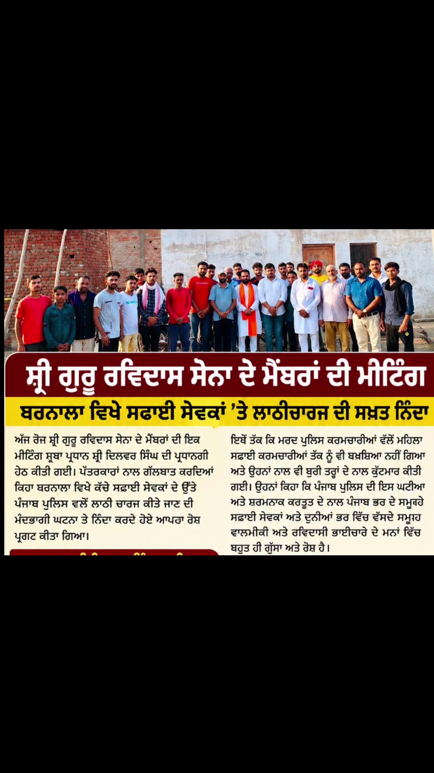 @Ꭾαωαη ਔਜਲਾ