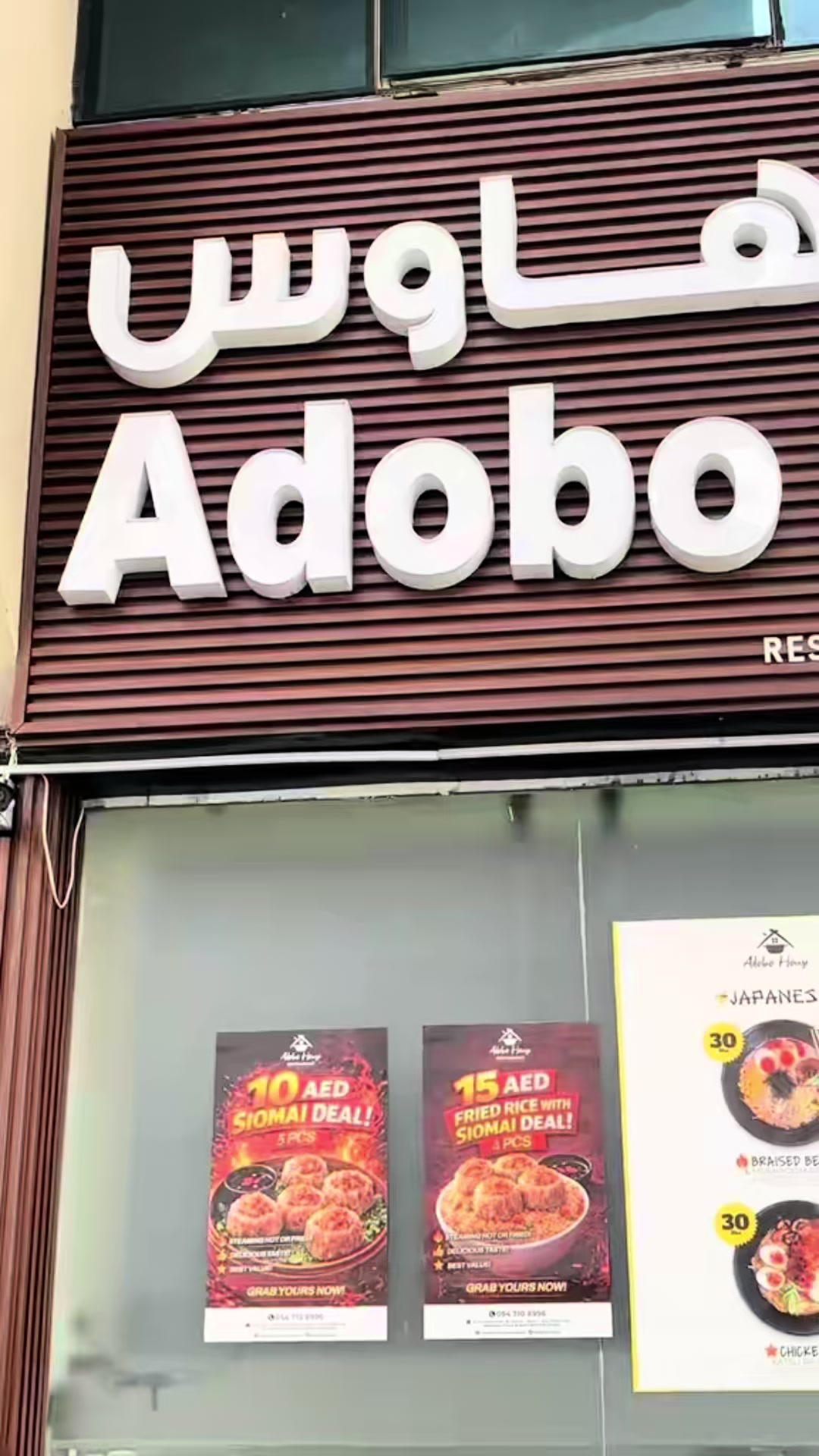 @AdoboHouse