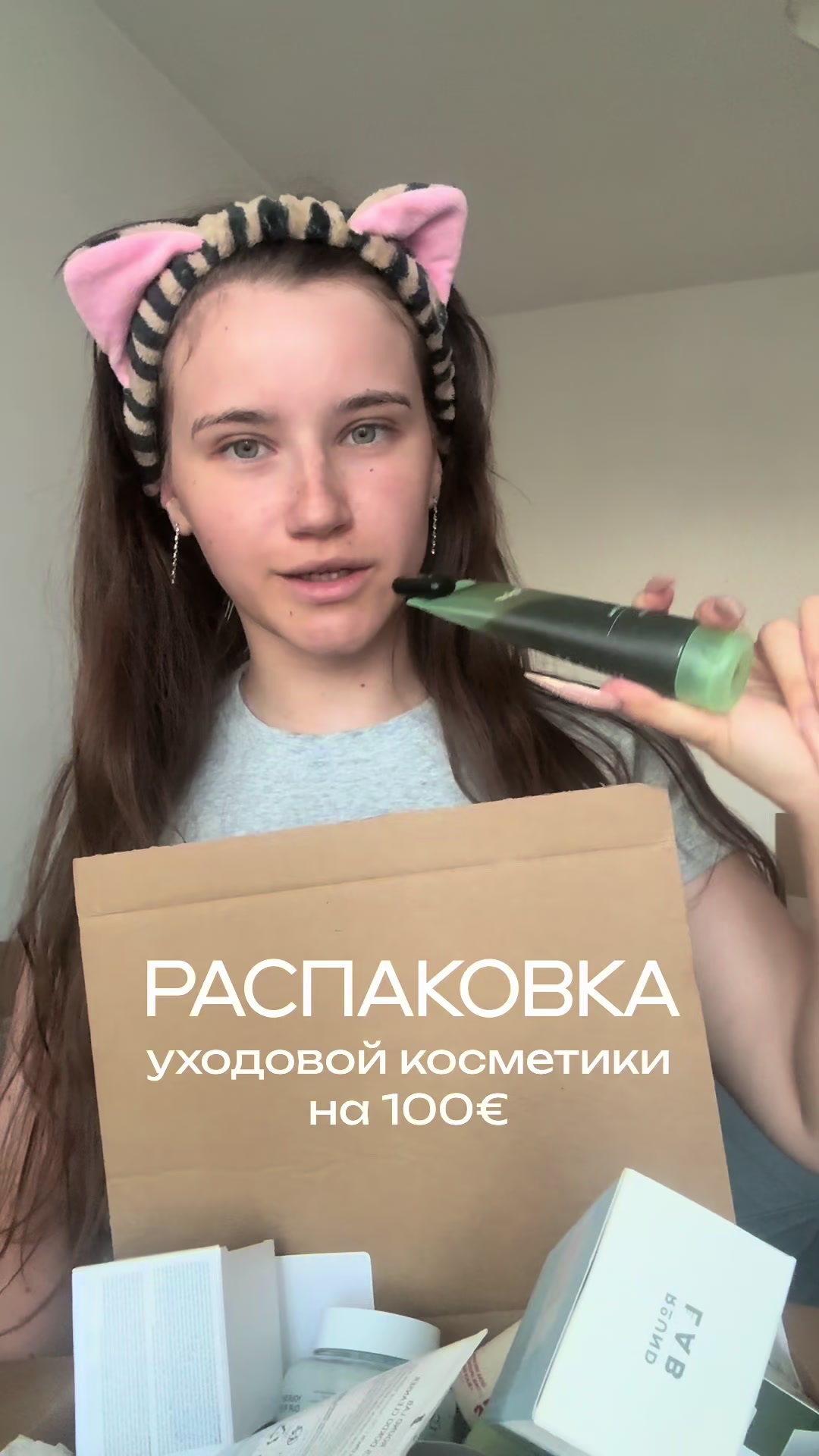 @Джи Уджитсу