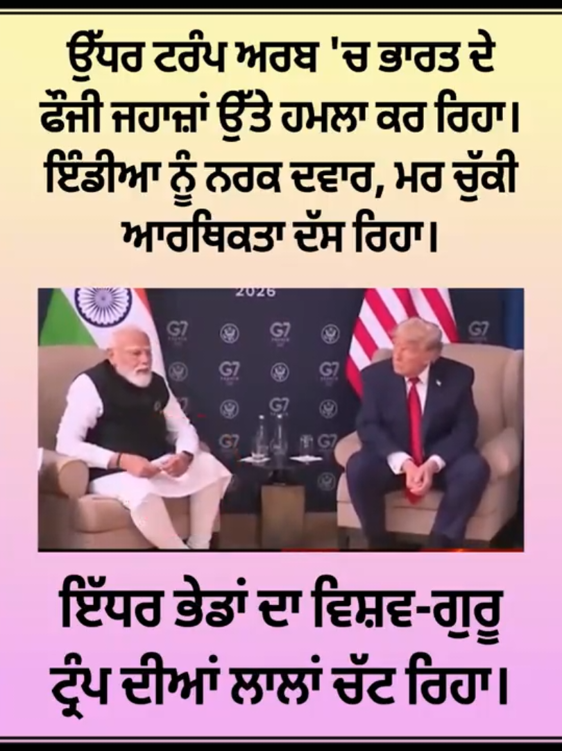 @rana _parmjot