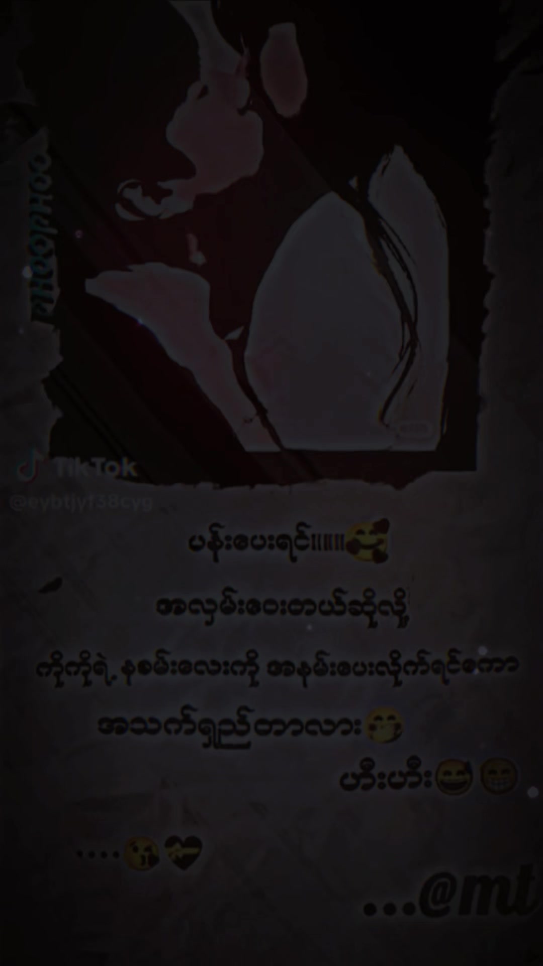 @ကိုကိုသဲလေး😘😘😘🥰🥰🥰🥰