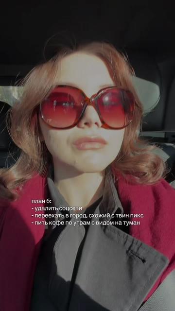 @Ирада, которая всегда рада