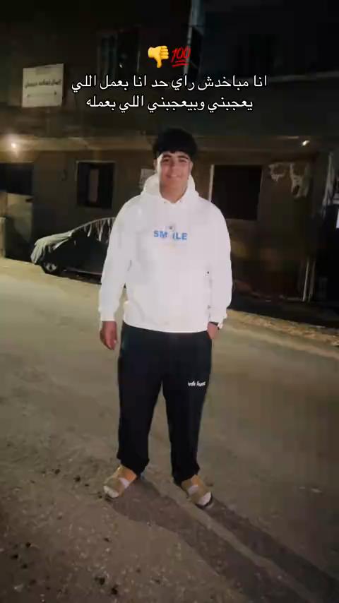 @أبـو عـلـ🤴ـي| 𝑨𝑩𝑶 𝑨𝑳𝑰 .