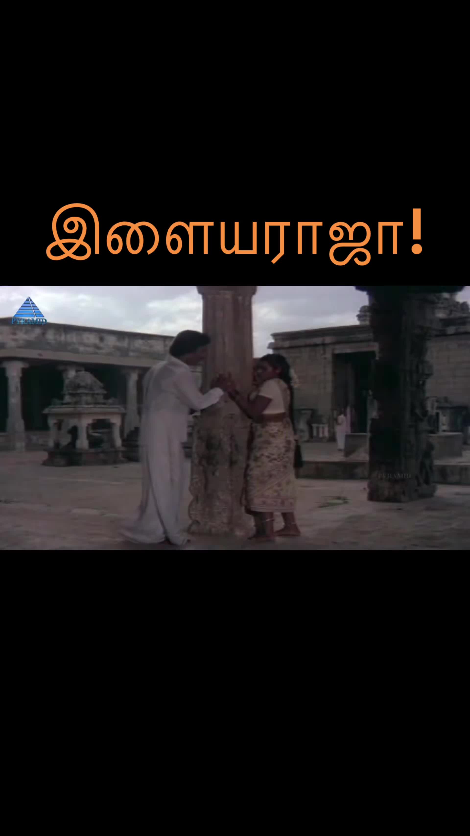 @இசைஞானி இளையராஜா ரசிகன்
