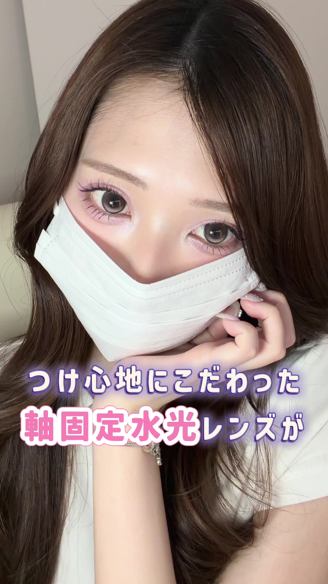 @カラコンを作ってる会社【公式】株式会社スウィート