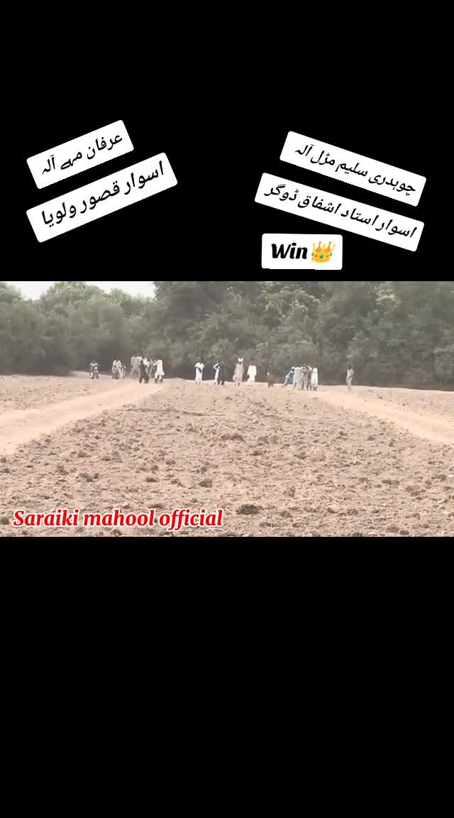@چوہدری شاہد سلیم مڑل