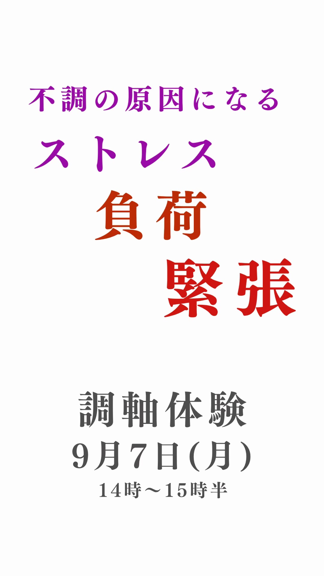@ますな屋 @発酵食をあなたのご家庭に