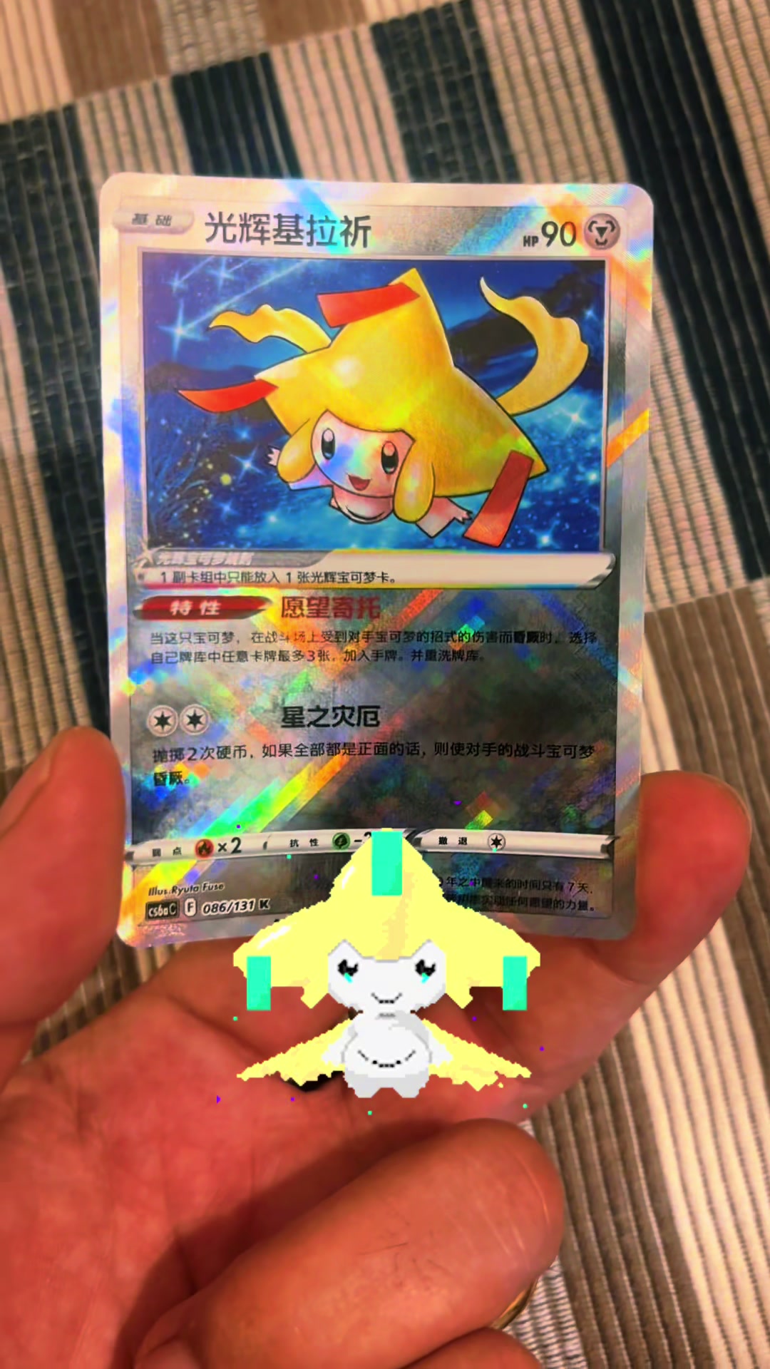 @✨SIMON CARDS✨