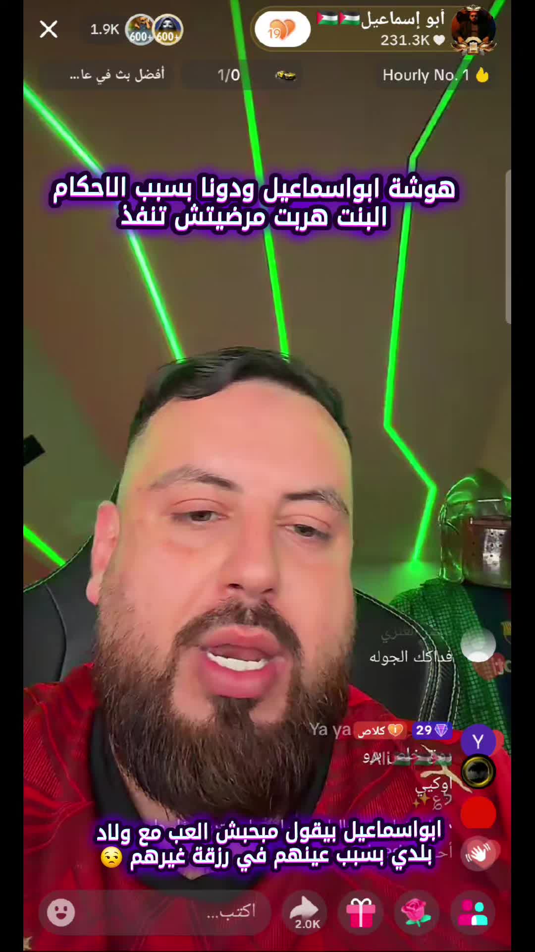 @صـلـعـة أبـو حـمـد"𝐀𝐳𝐃