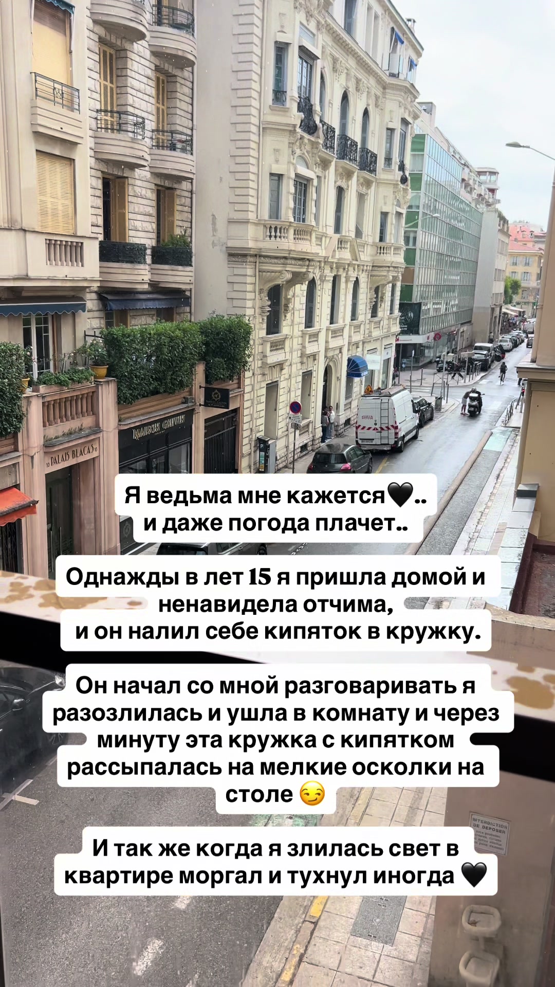 @🗿ФРАНЦУЗ МАША🗿