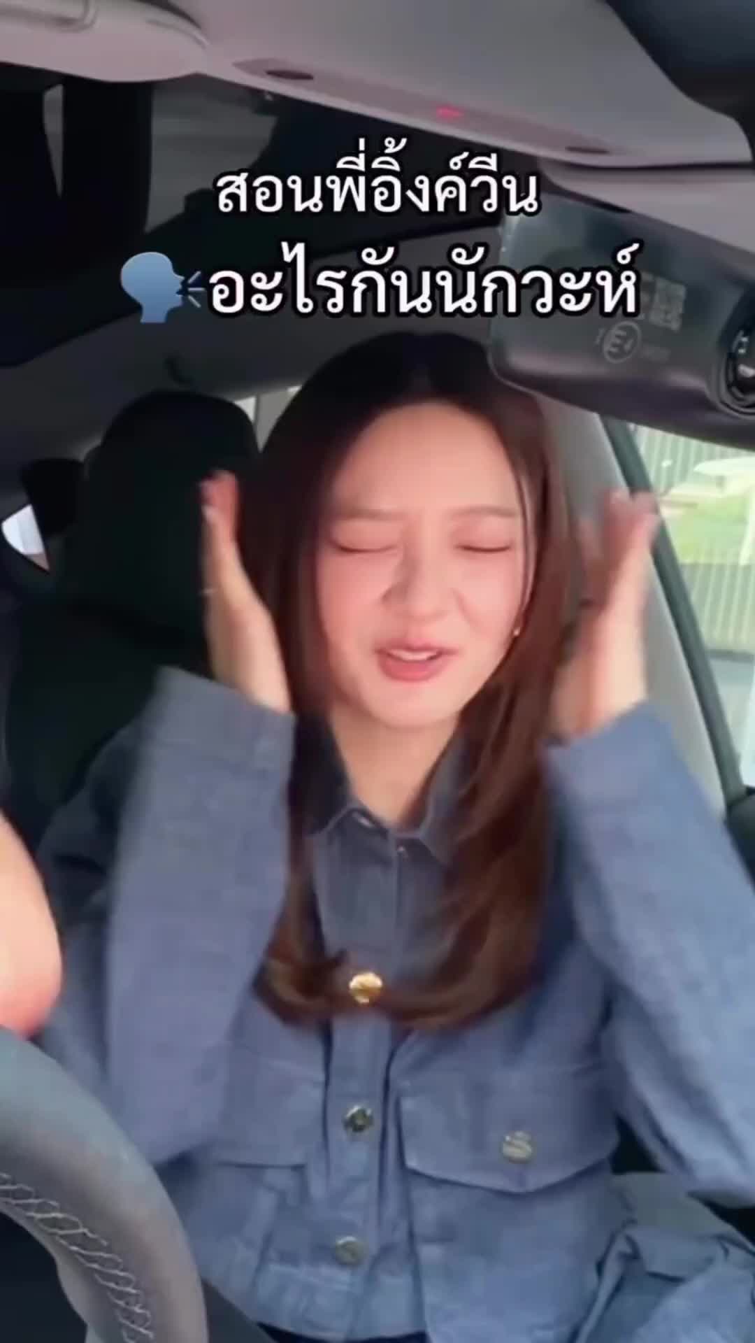 @Waruntorn Universe