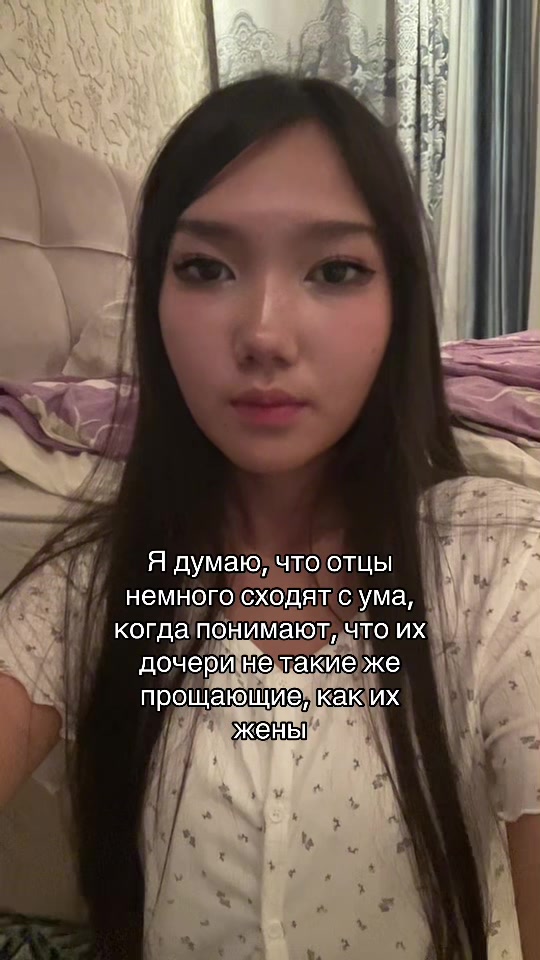 @аруми