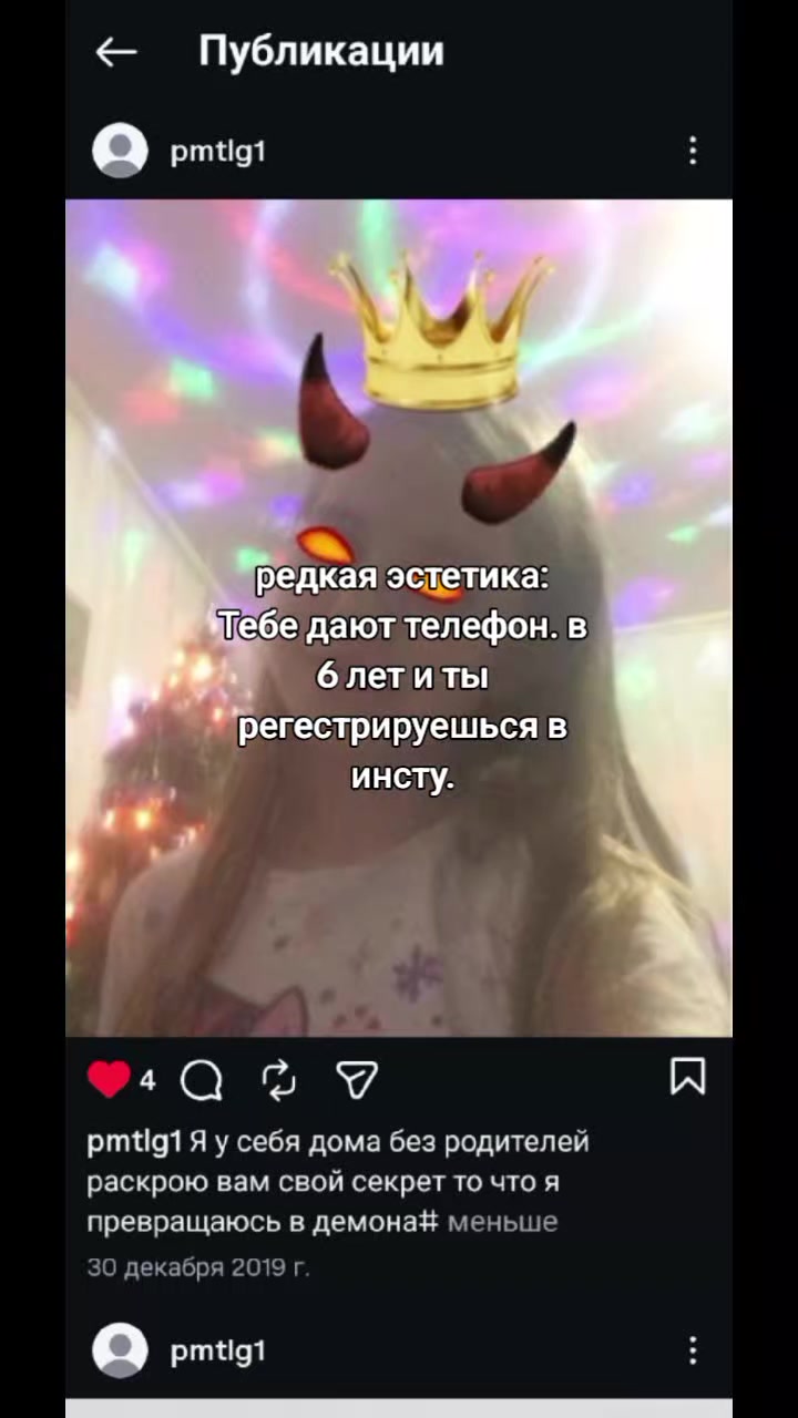 @пчёлка