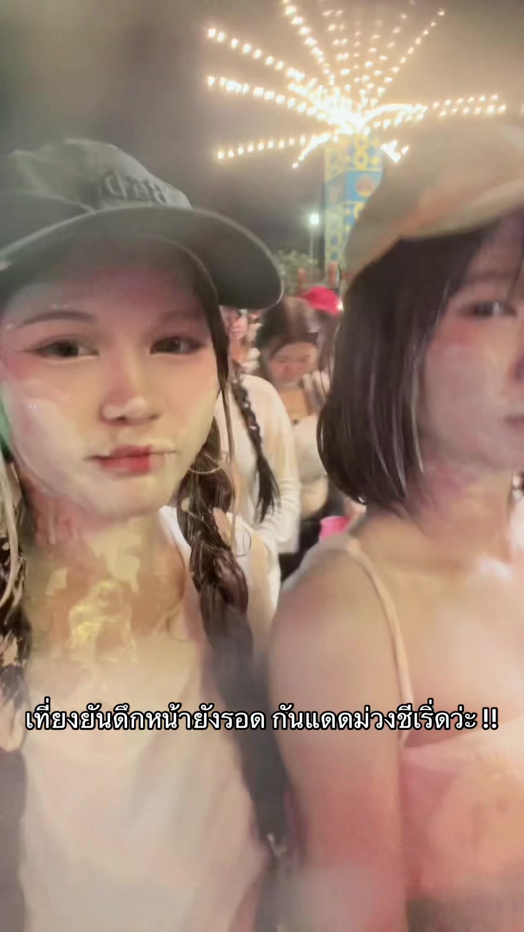 @เนยเด็กวัด