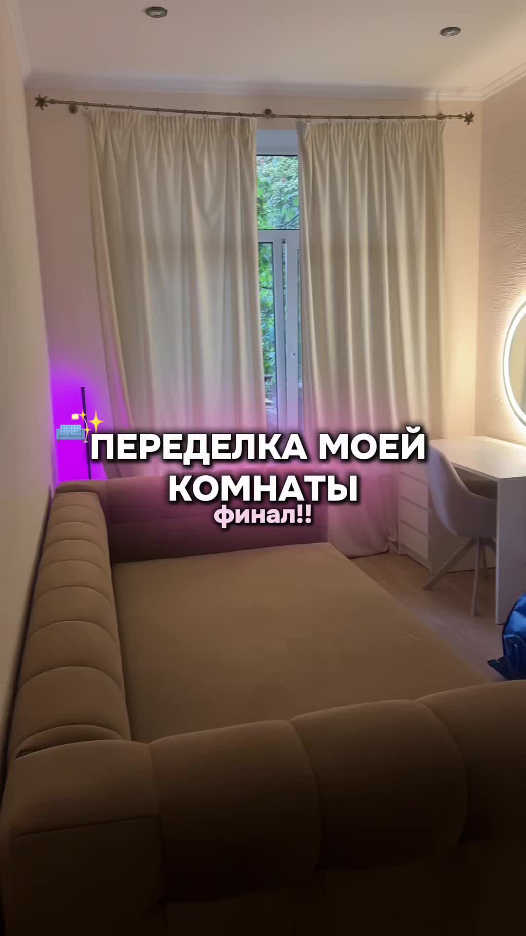 @тгк: niksiaa