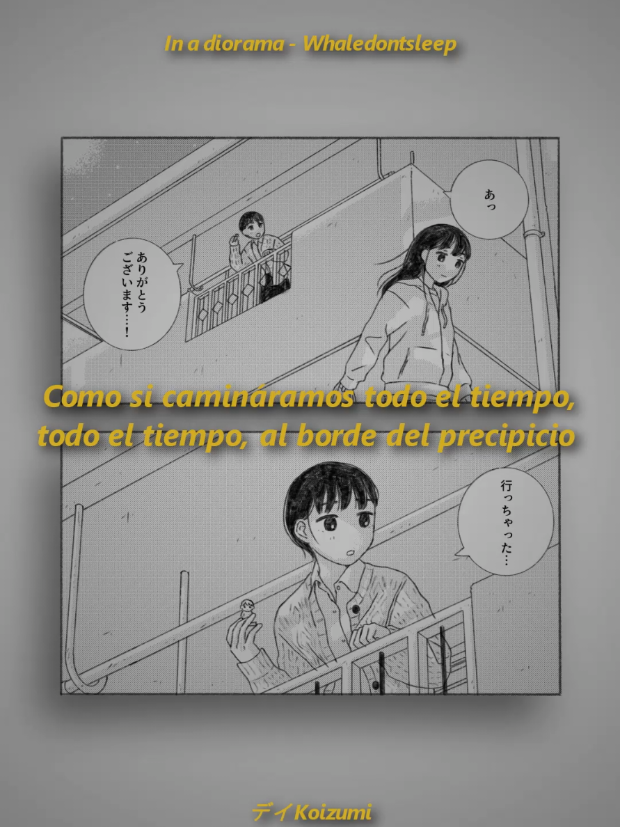 @Koizumi