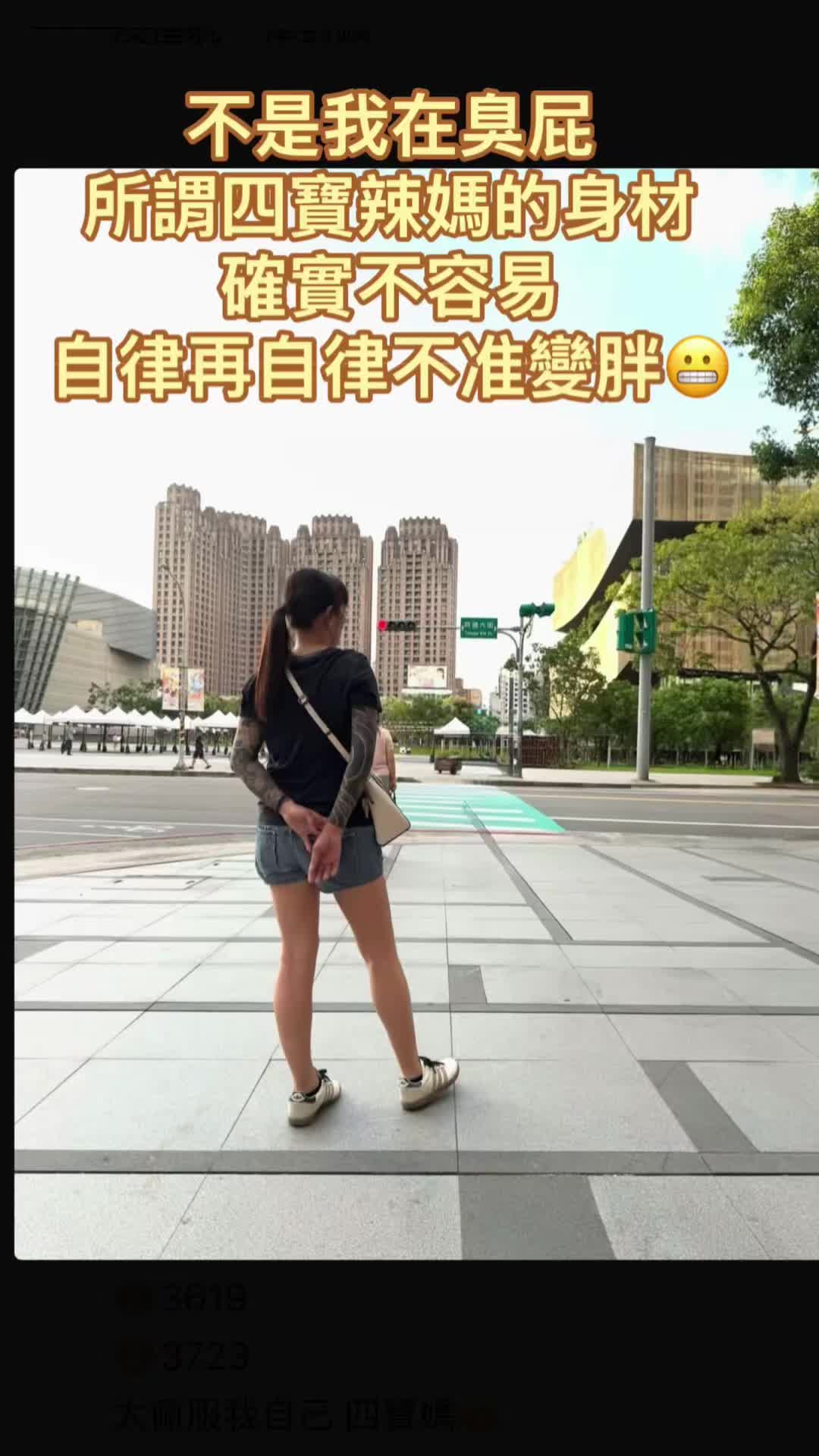 @帥氣 酷 姊 😬