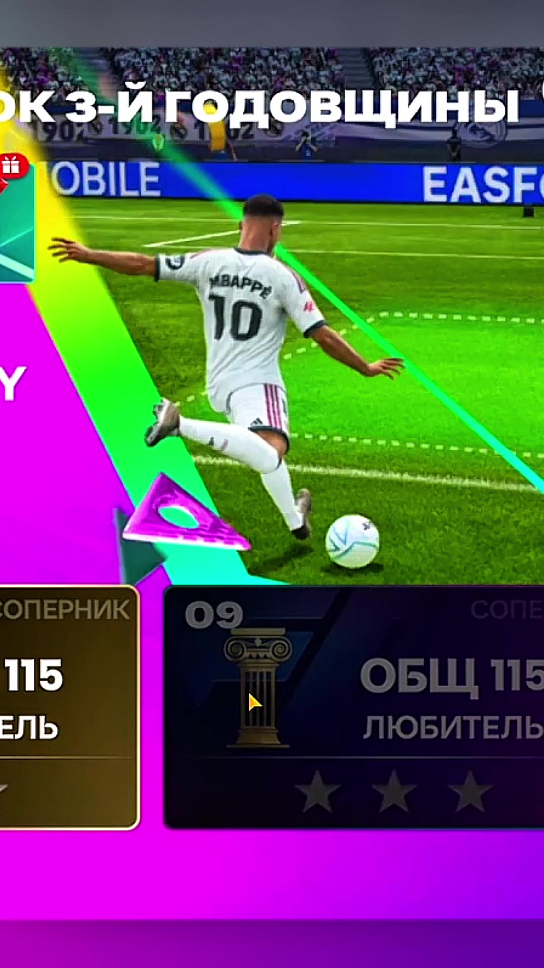 @META/GAMER