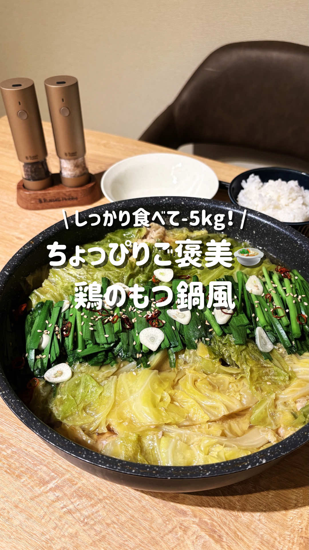 @こもも｜旦那をこっそりやせさせるレシピ