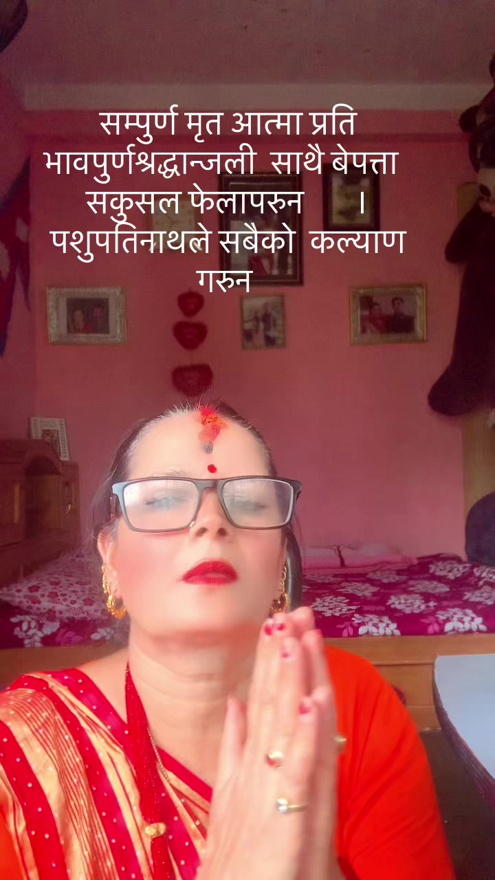 @Bimala Adhikari