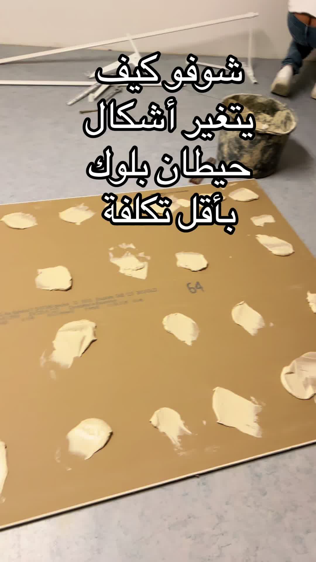 @روچکو-Rojko