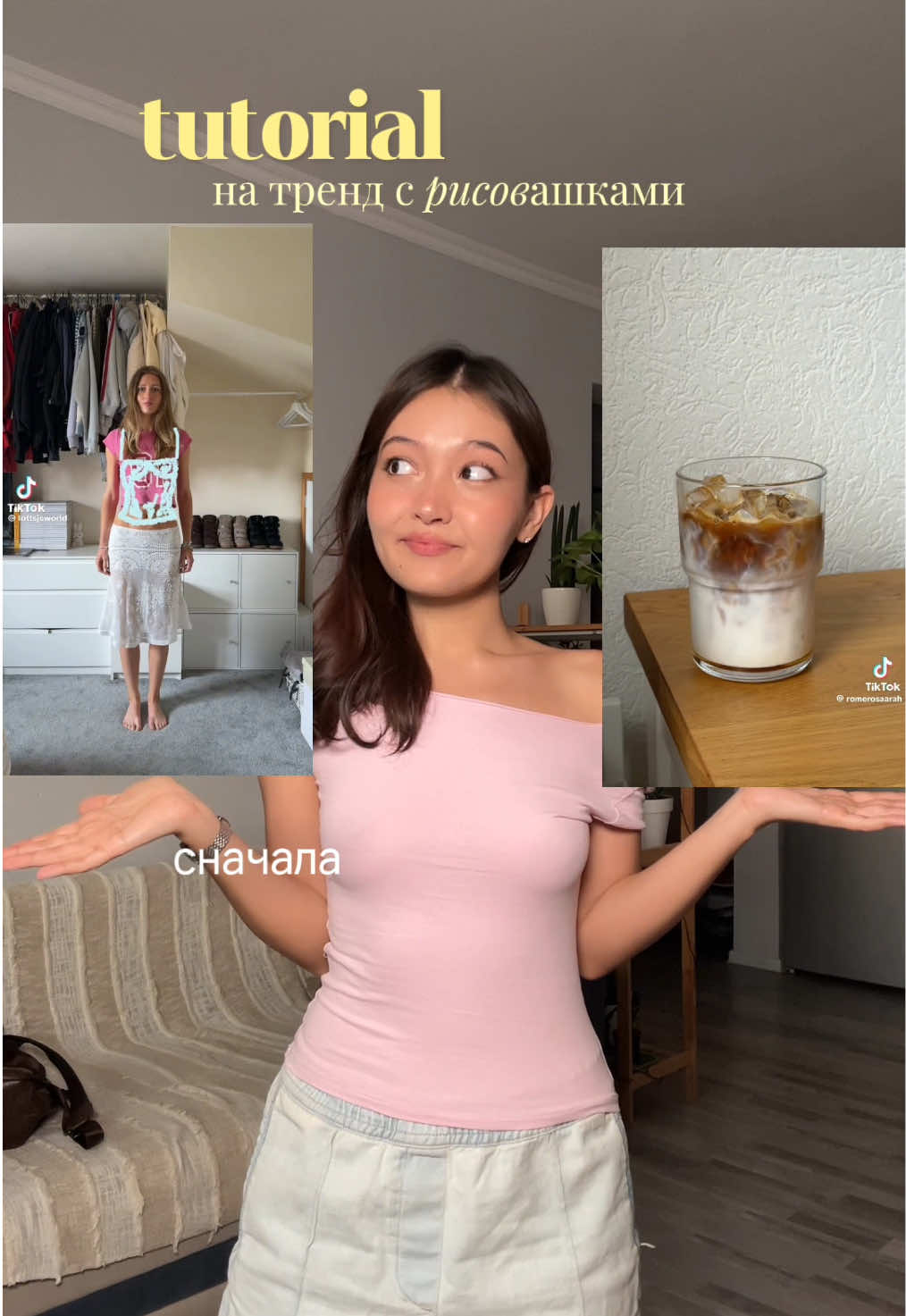 @Айна Шайдолла
