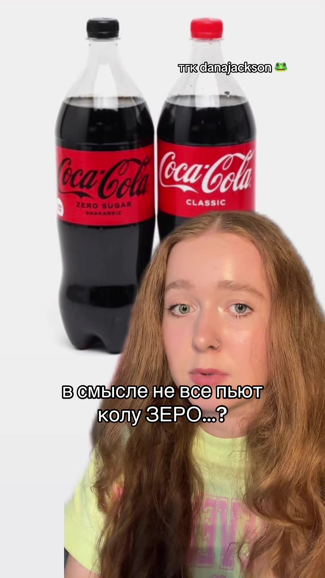 @данечка