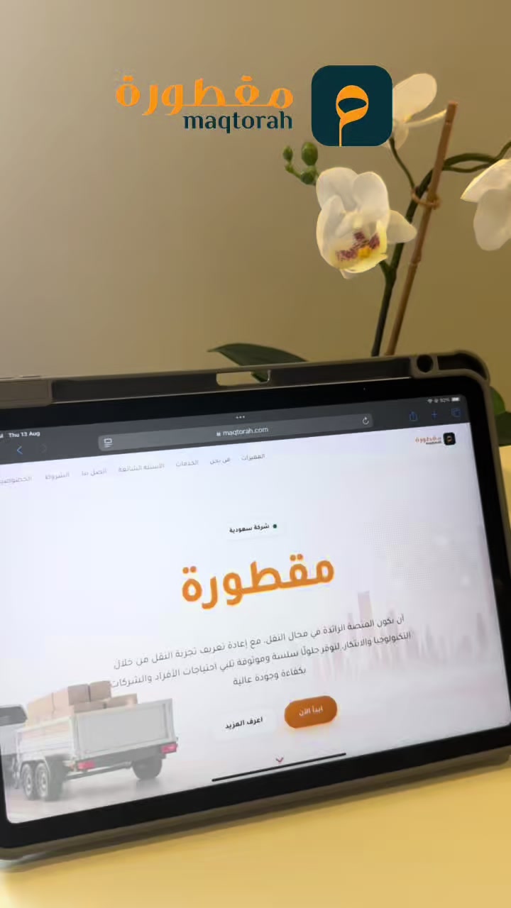 @📸 Photographer | فاتــن