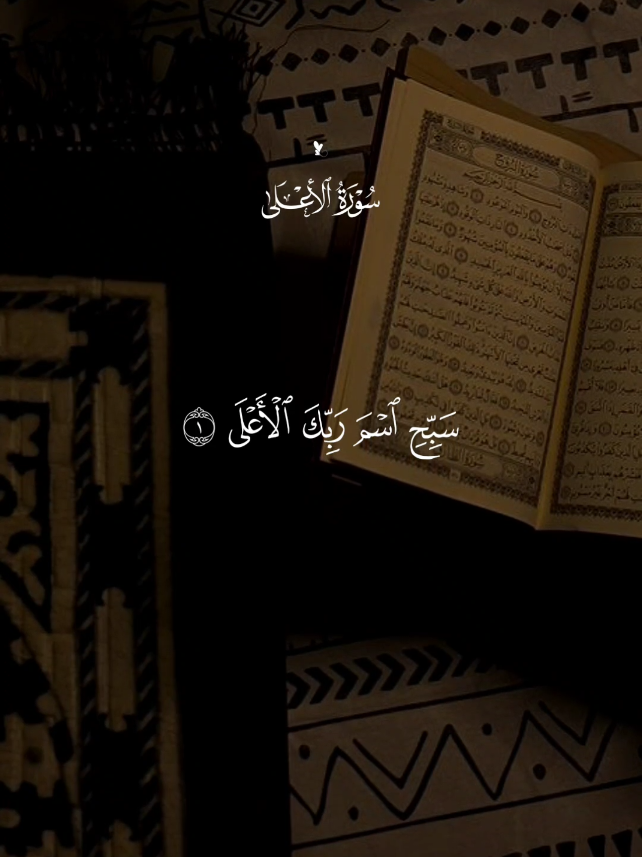 @قرآن Quran