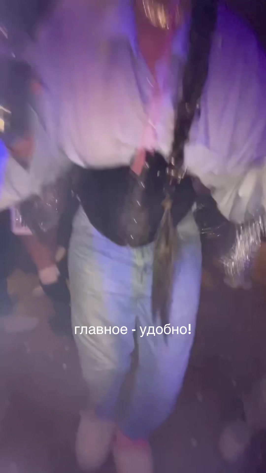 @та самая ростом 195 см🪜