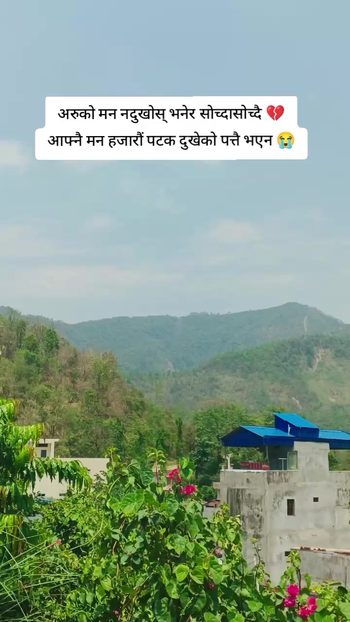 @SITA ♥️♥️