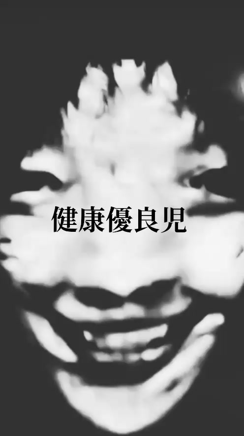 @mana suzu