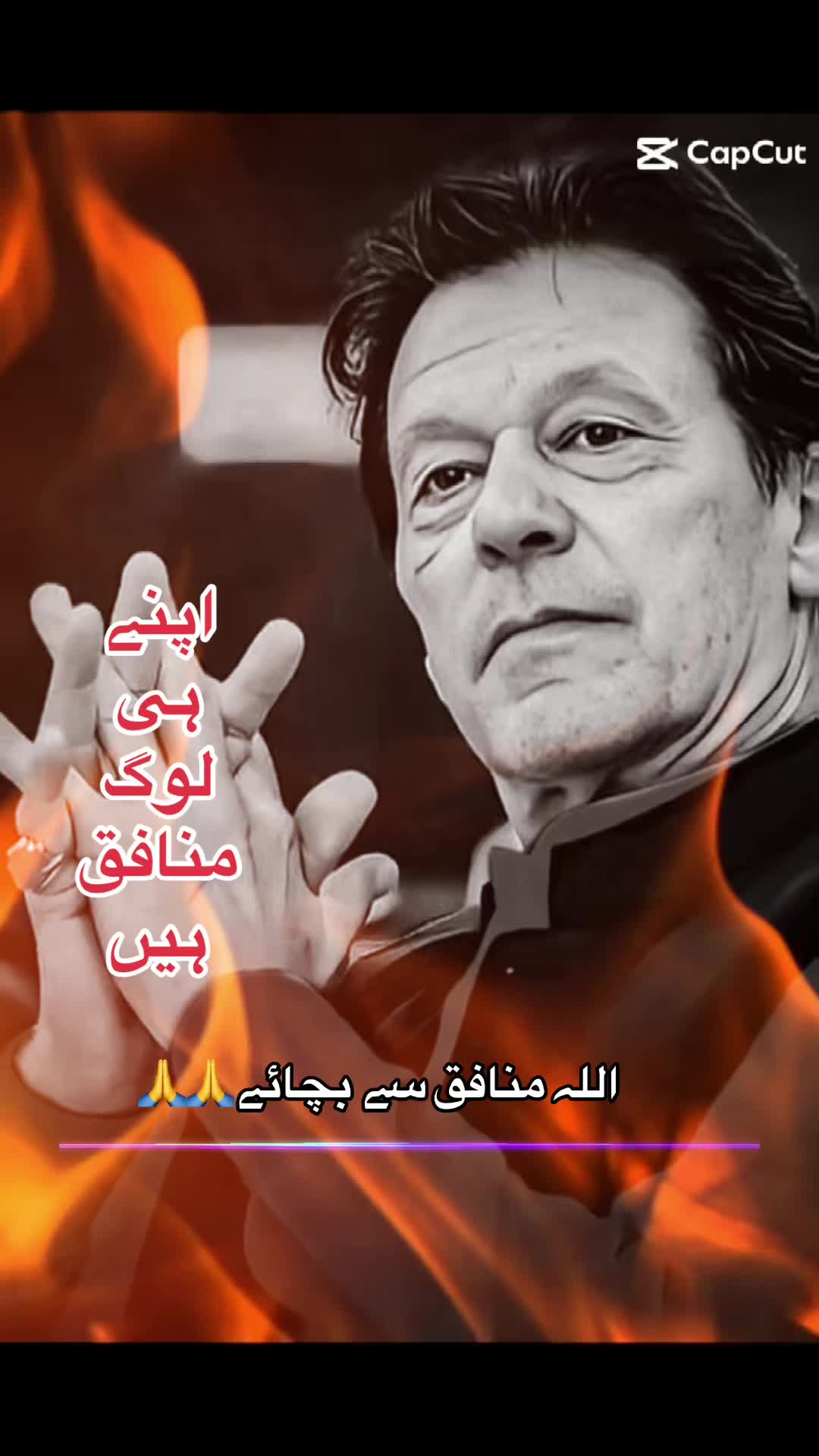@Sharafat Ali 🇩🇪🇵🇰