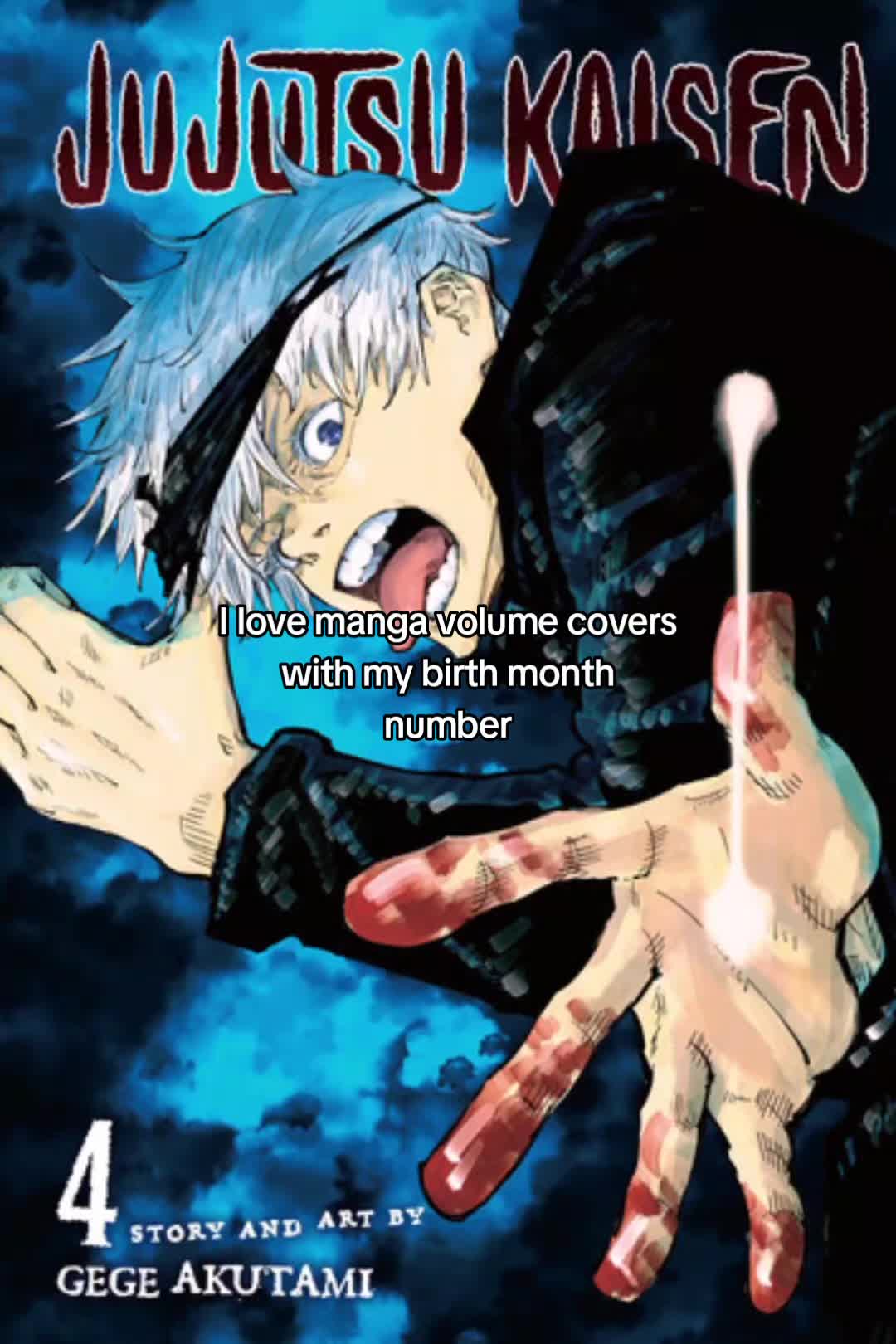 @愛
