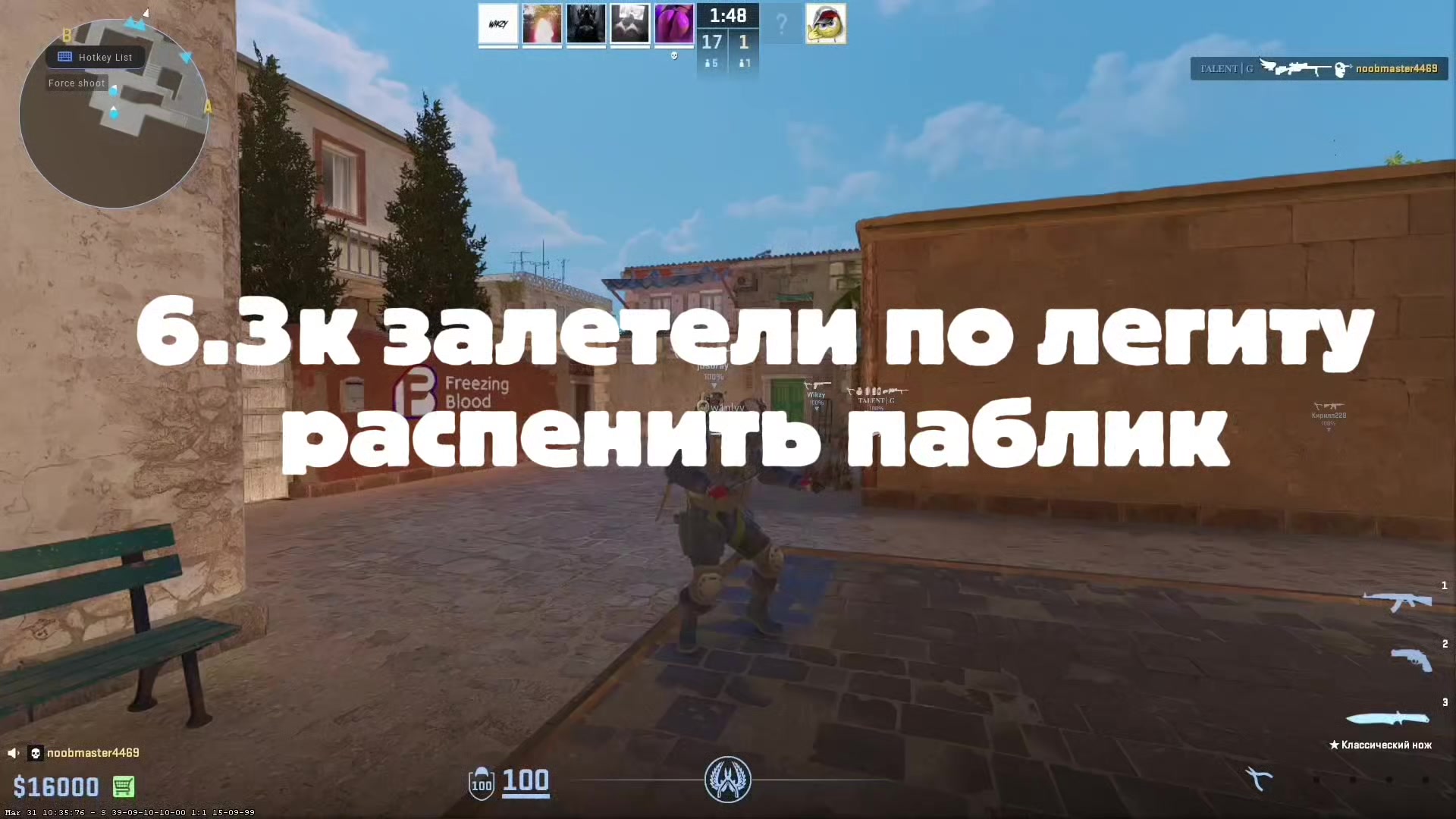 @голубь